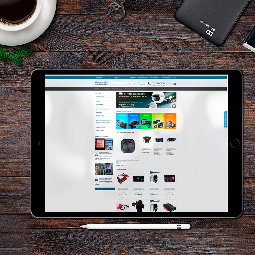 Автомобильные гаджеты