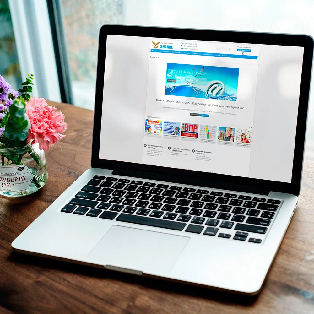 Учебный центр Знание