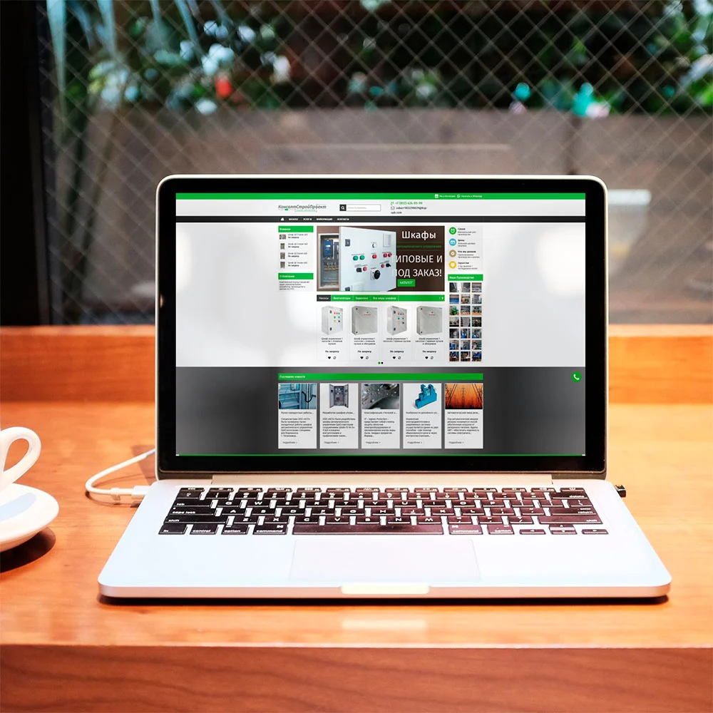 КонсалтСтройПроект